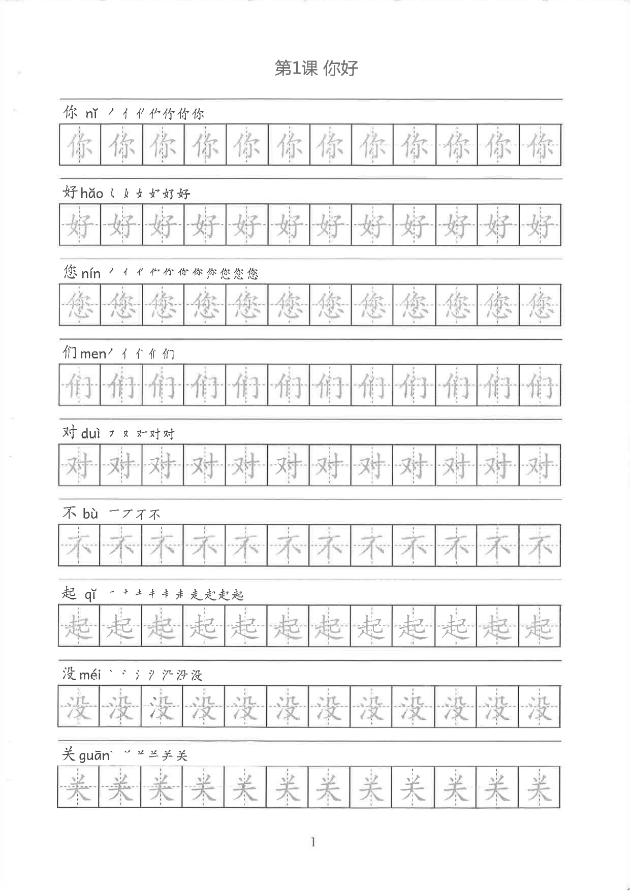 page 1