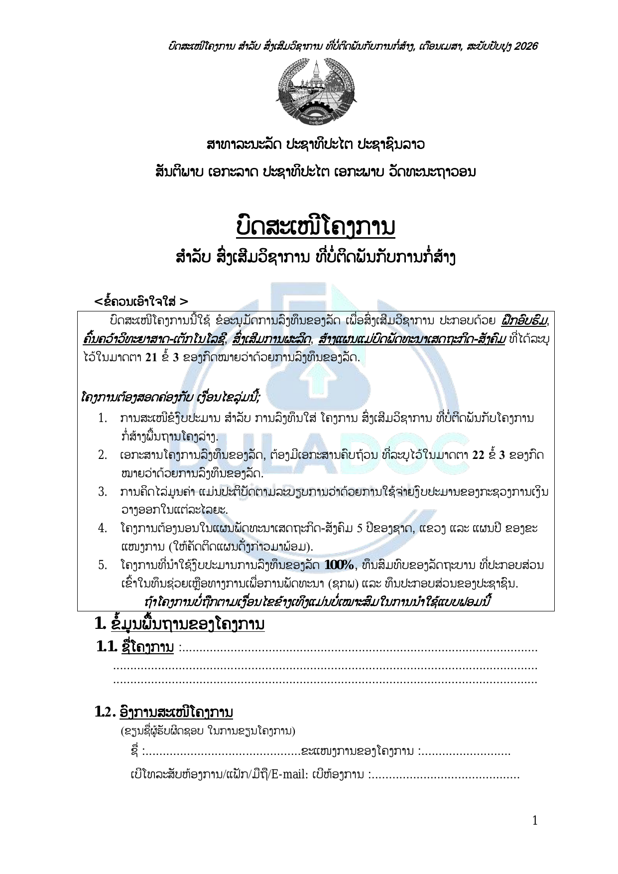 page 1