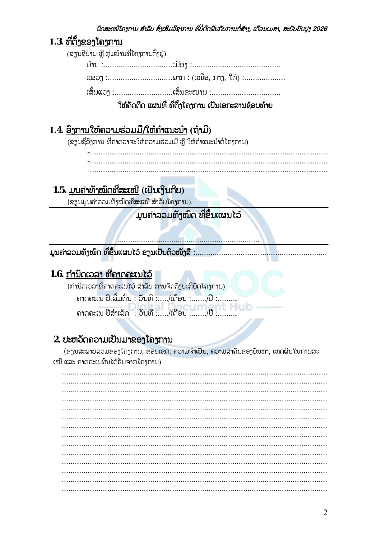 page 2