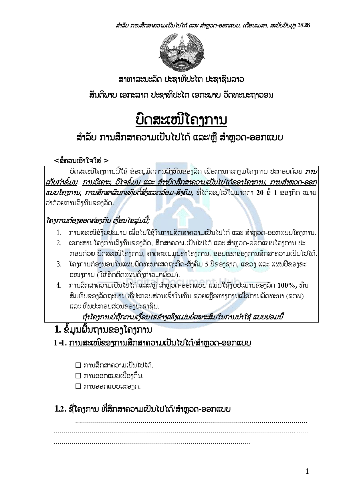 page 1