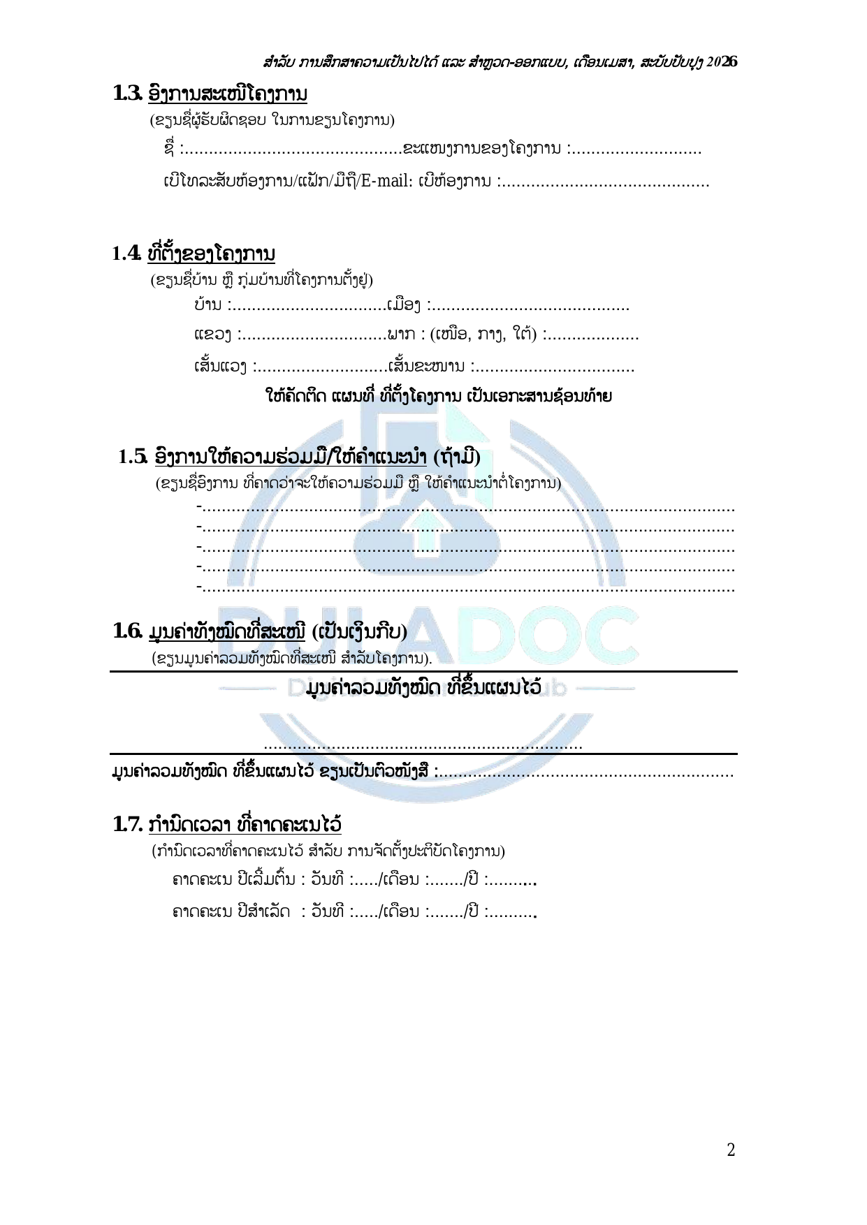 page 2