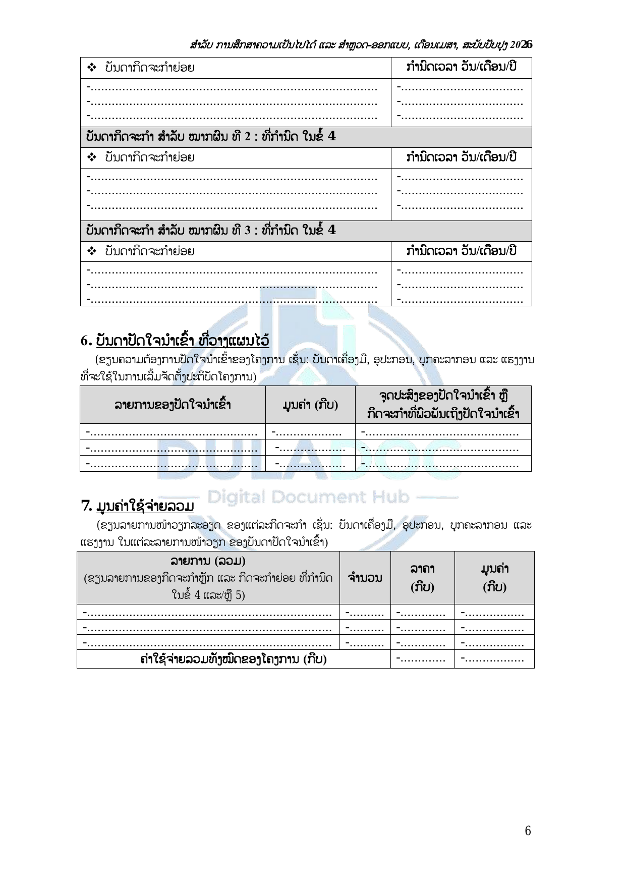 page 6
