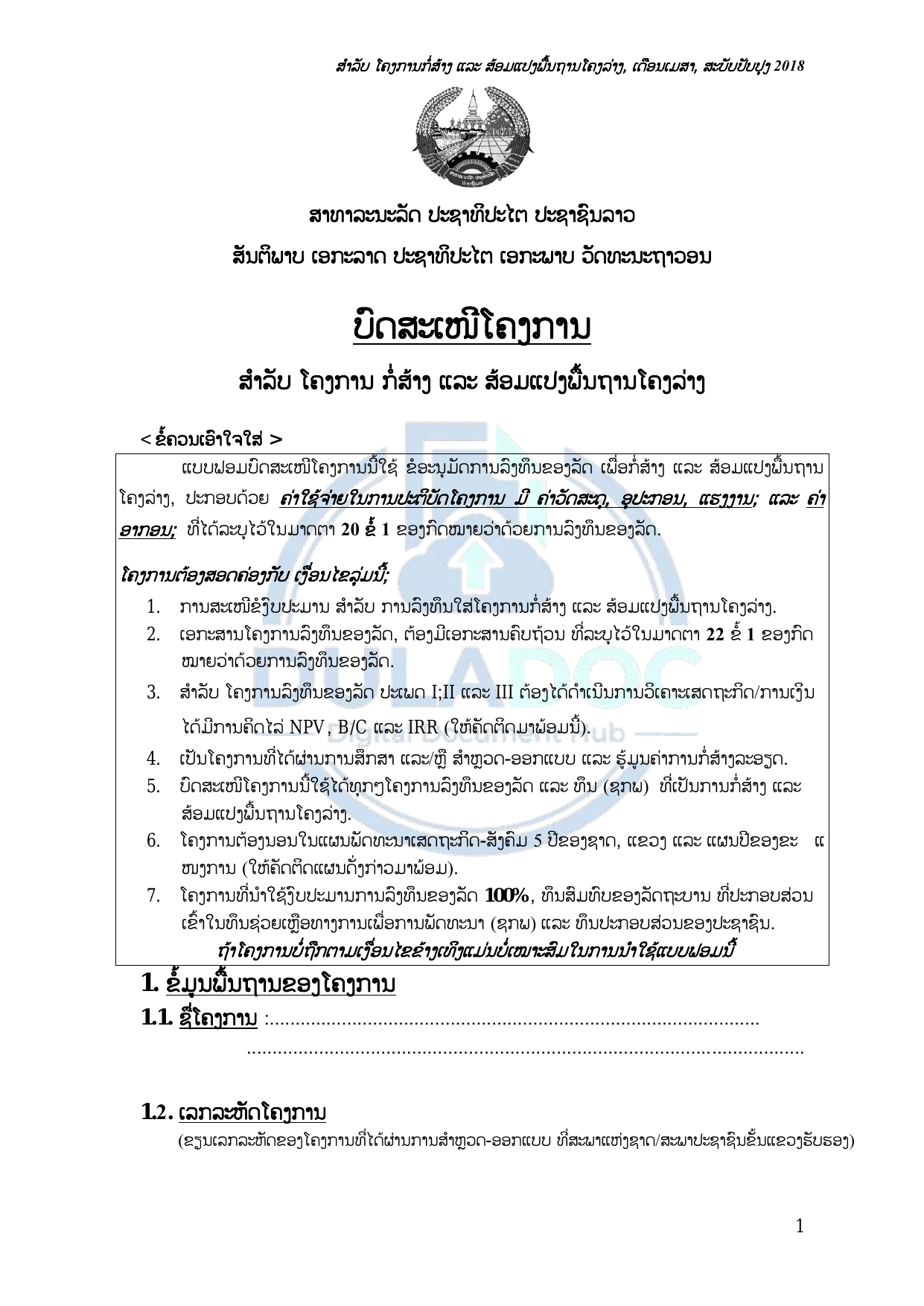 page 1