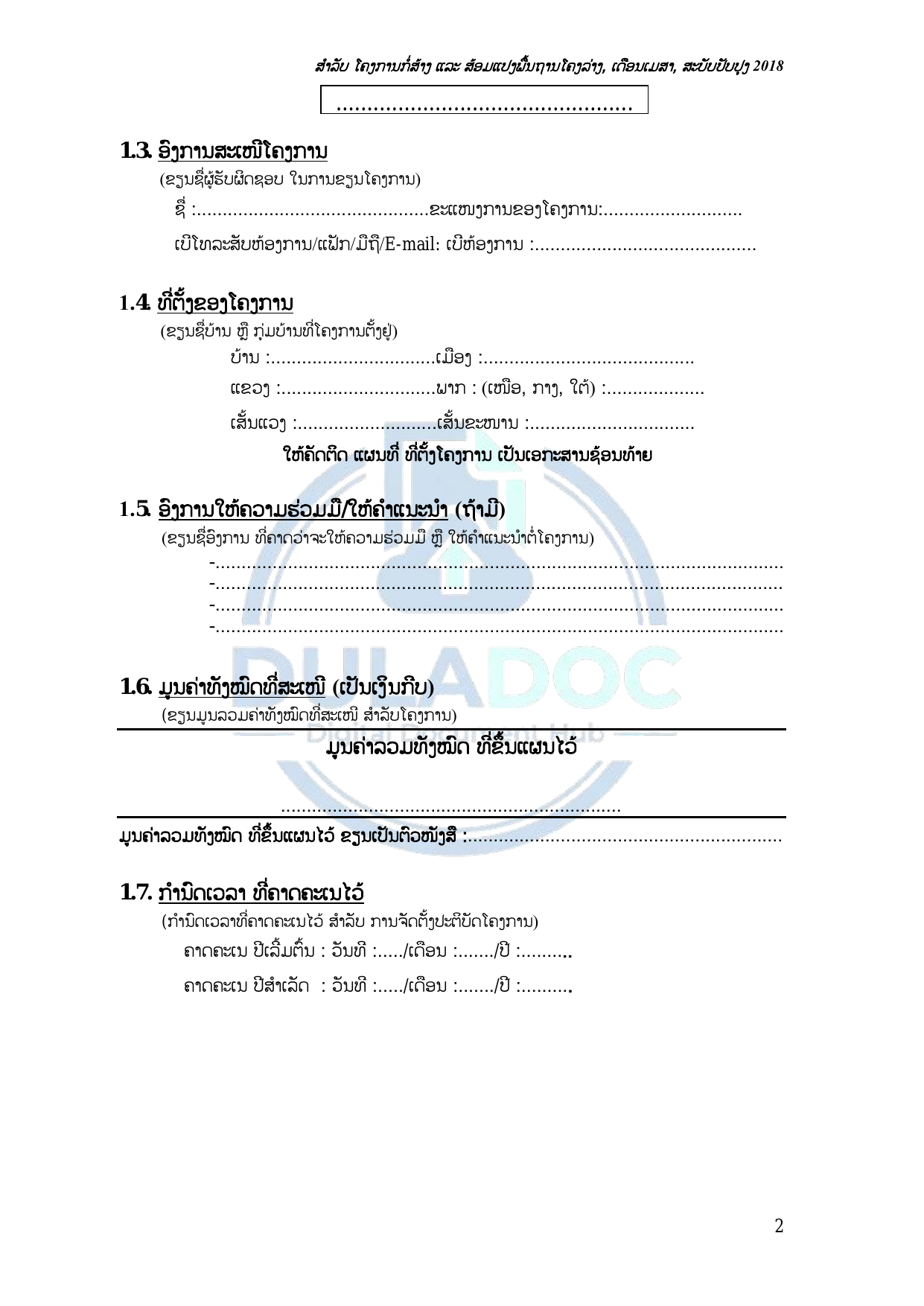 page 2