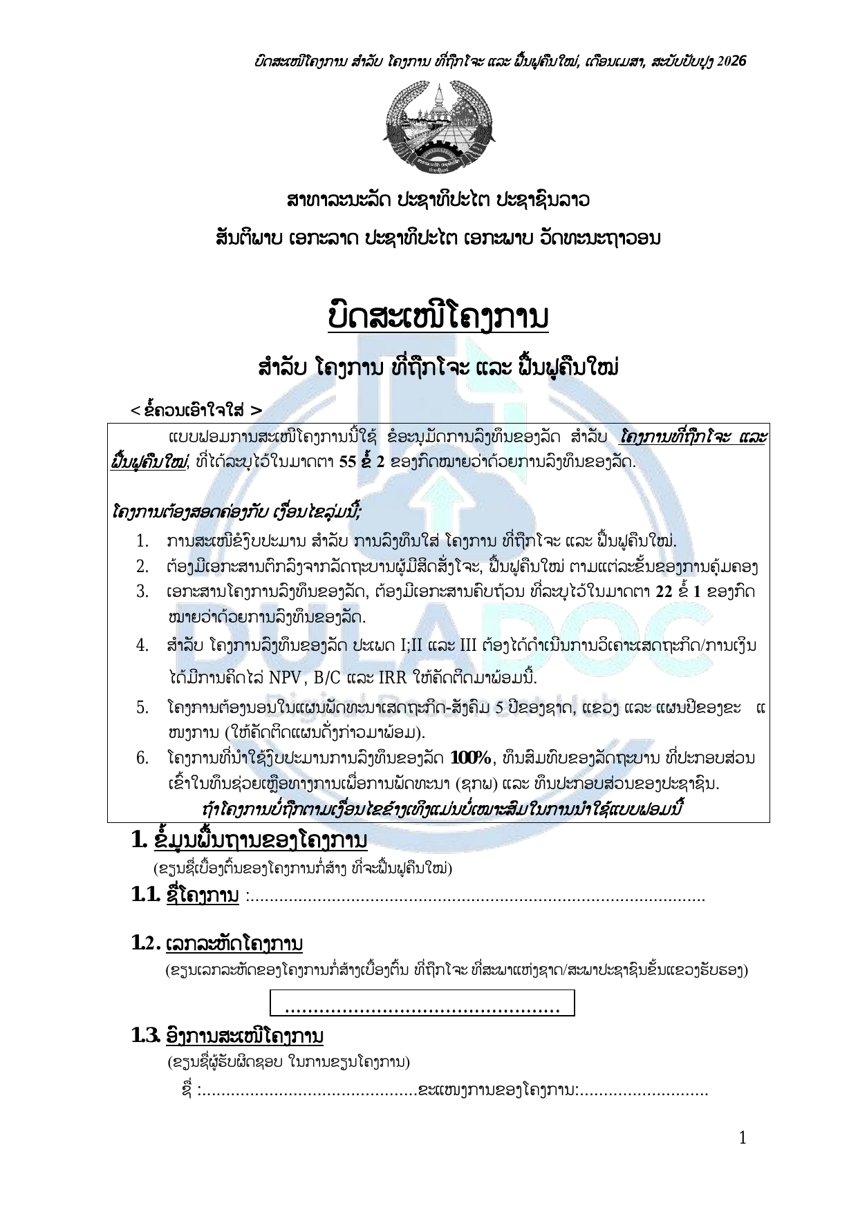 page 1