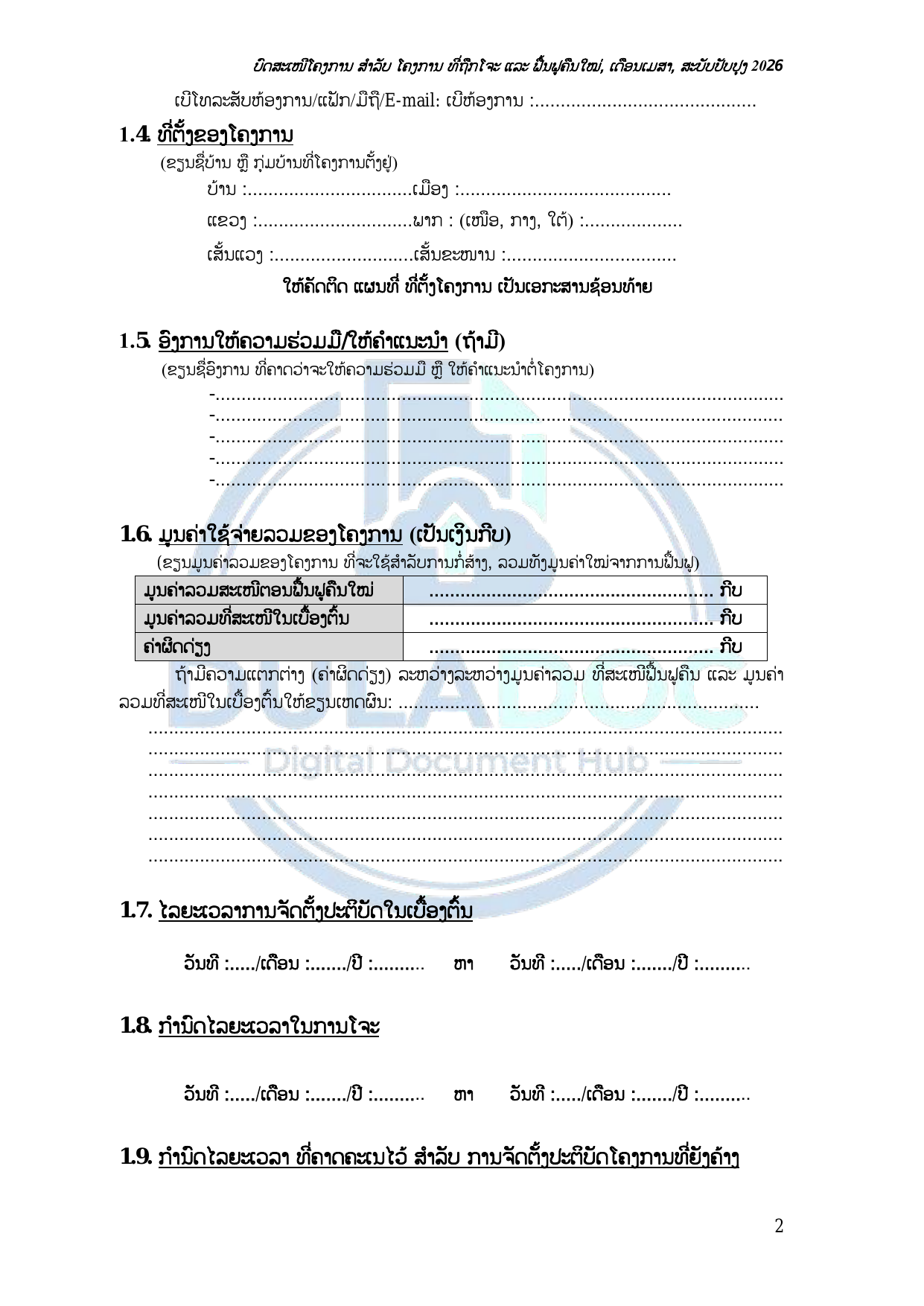 page 2