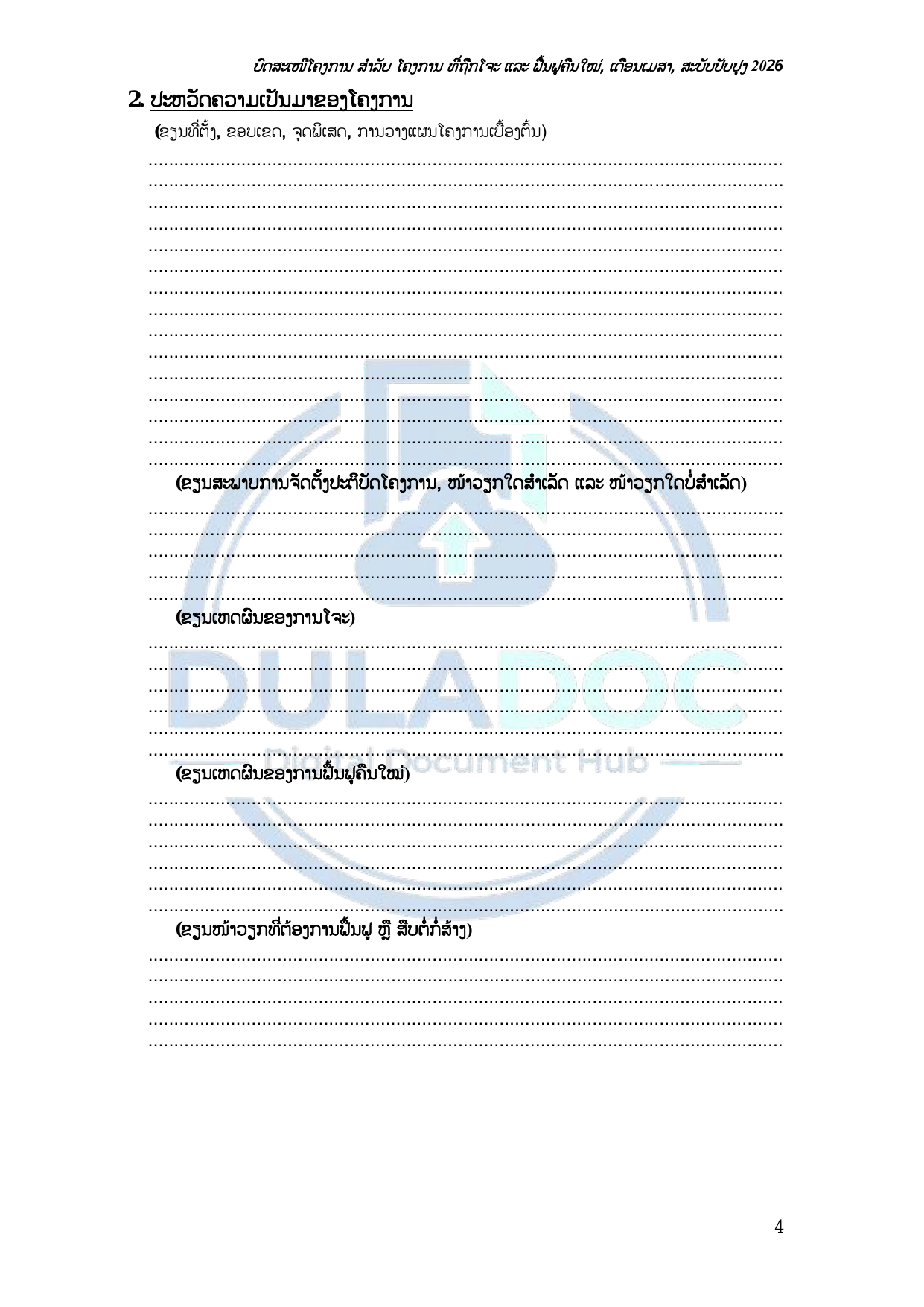 page 4