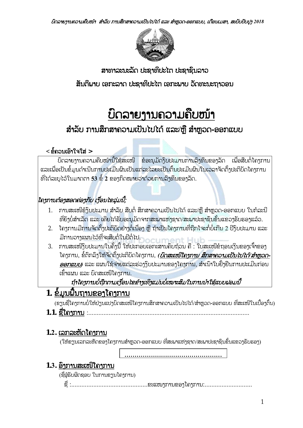 page 1
