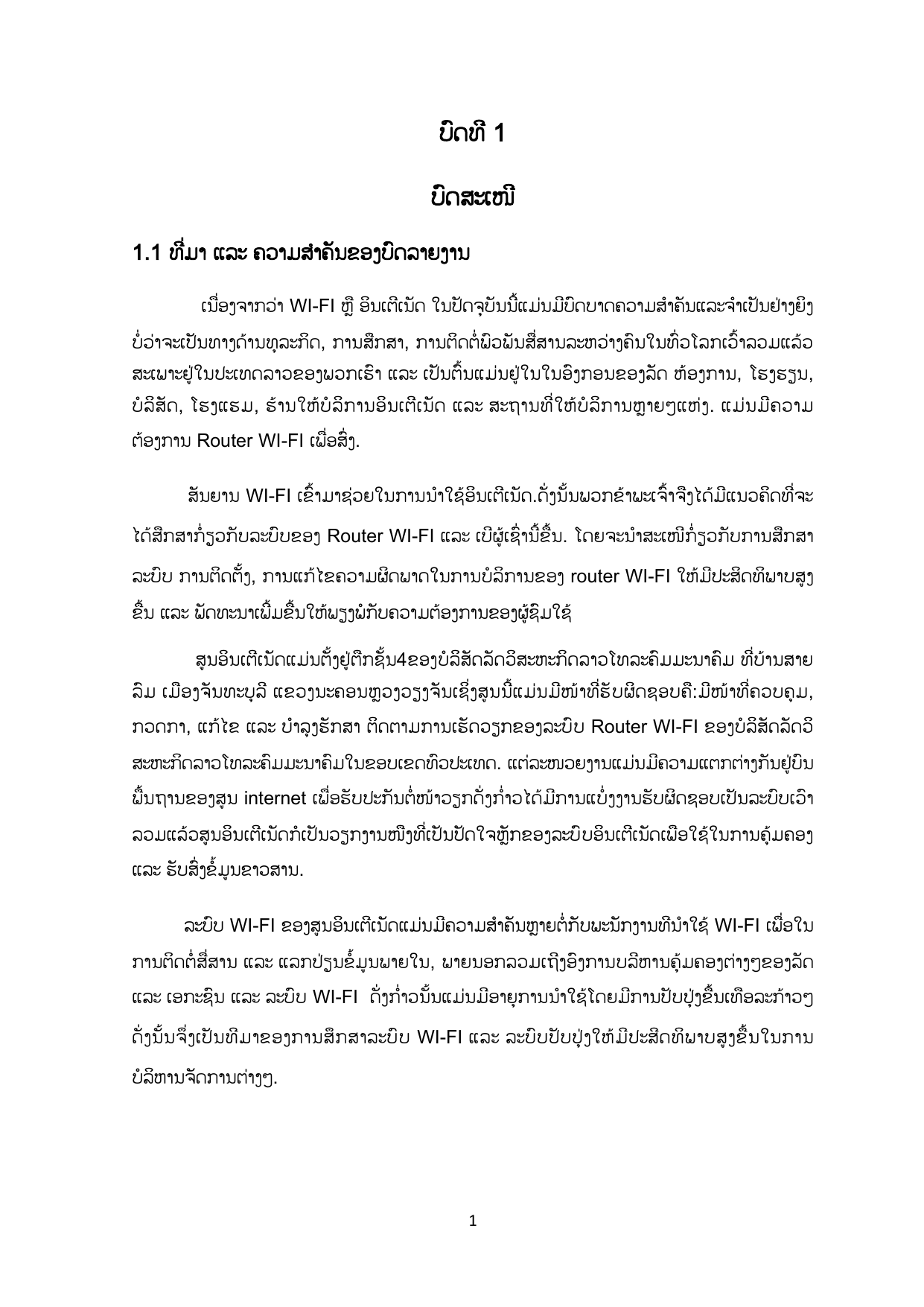 page 1