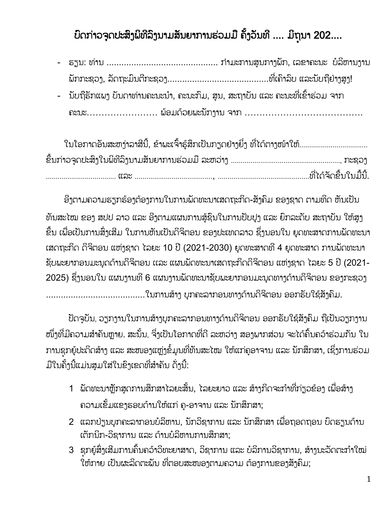 page 1
